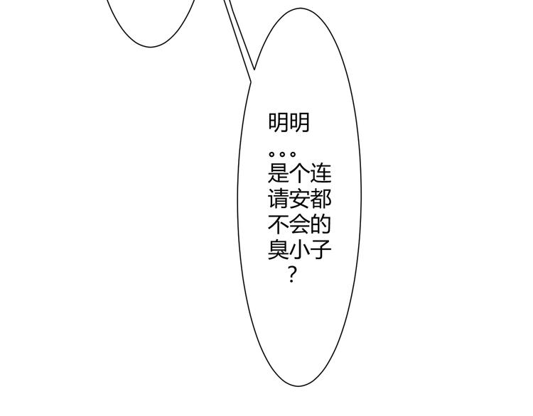 第四章：不愧是你7