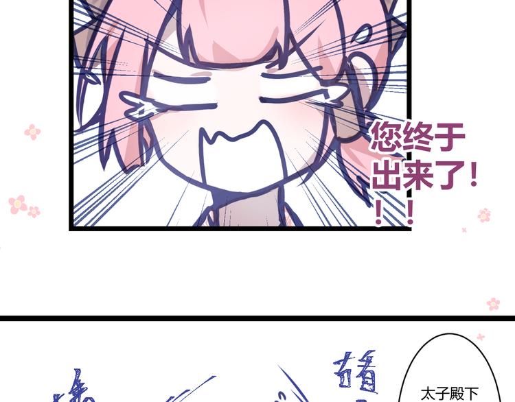 第四章：不愧是你33