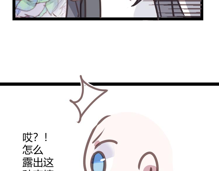 第五章：相信（上）28