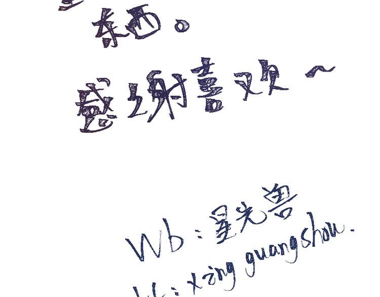 第一章：社畜不想努力了37