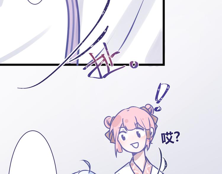 第四章：不愧是你45