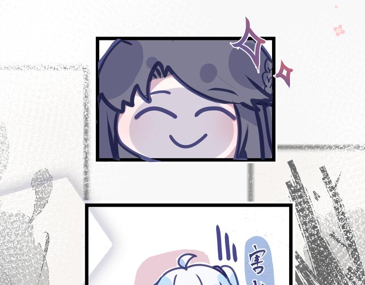 第四章：不愧是你16