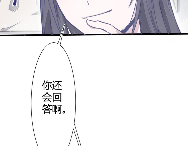 第四章：不愧是你6