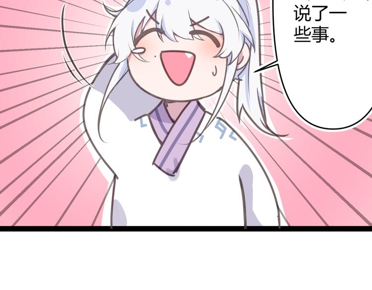 第五章：相信（上）13