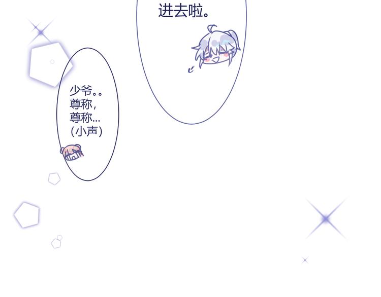 第二章：小孩子都是天使18