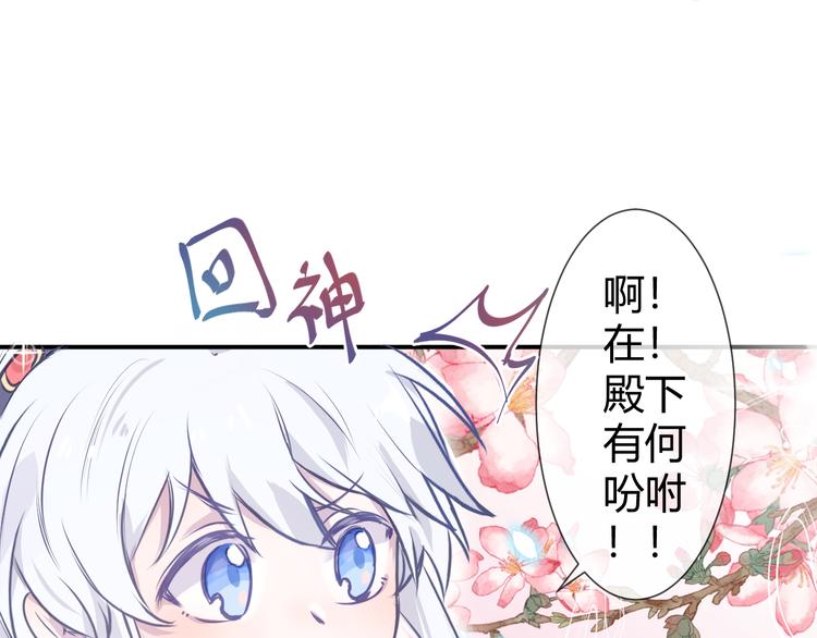 第三章：兜兜转转18