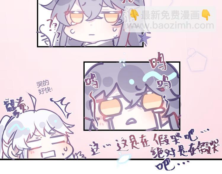 第二章：小孩子都是天使24