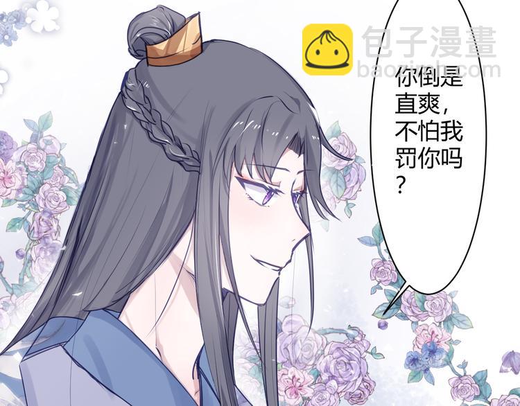 第四章：不愧是你12