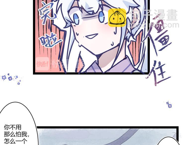 第四章：不愧是你9