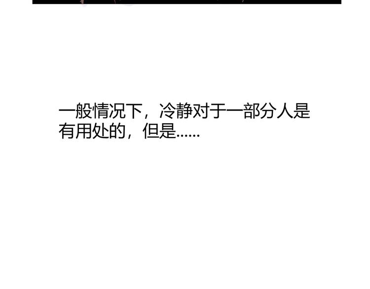 第五章：相信（上）6