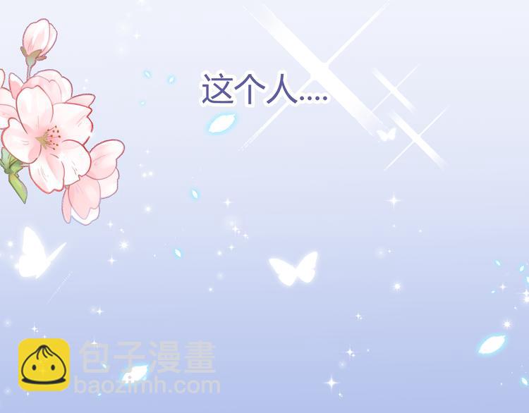 第二章：小孩子都是天使36