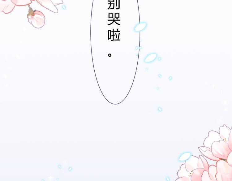 第二章：小孩子都是天使32