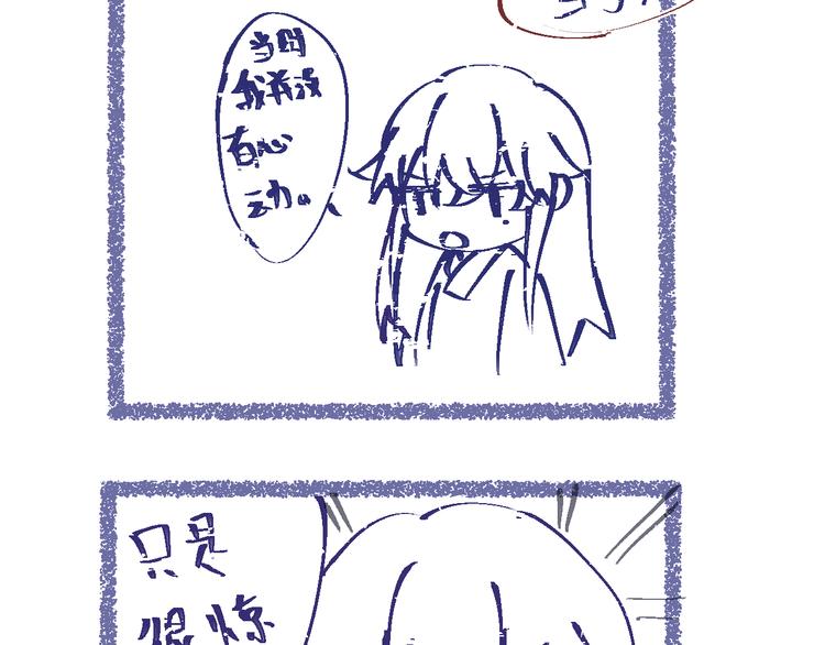 第二章：小孩子都是天使38