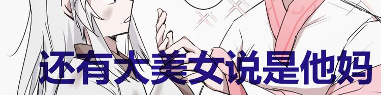 序章3