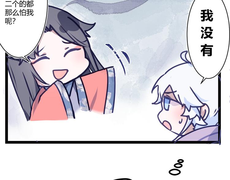 第四章：不愧是你10