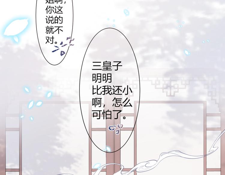 第二章：小孩子都是天使11