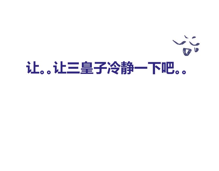 第四章：不愧是你47