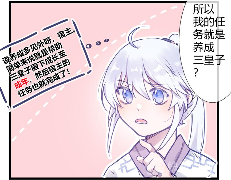 第三章：兜兜转转14