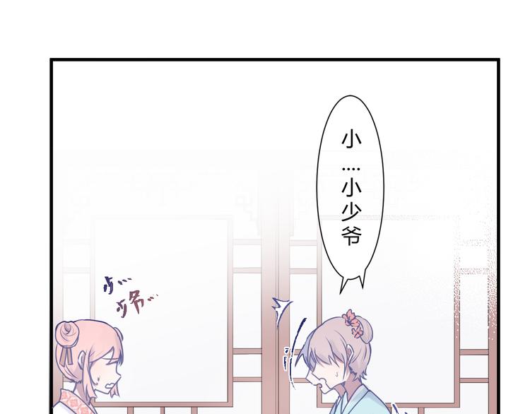 第二章：小孩子都是天使13
