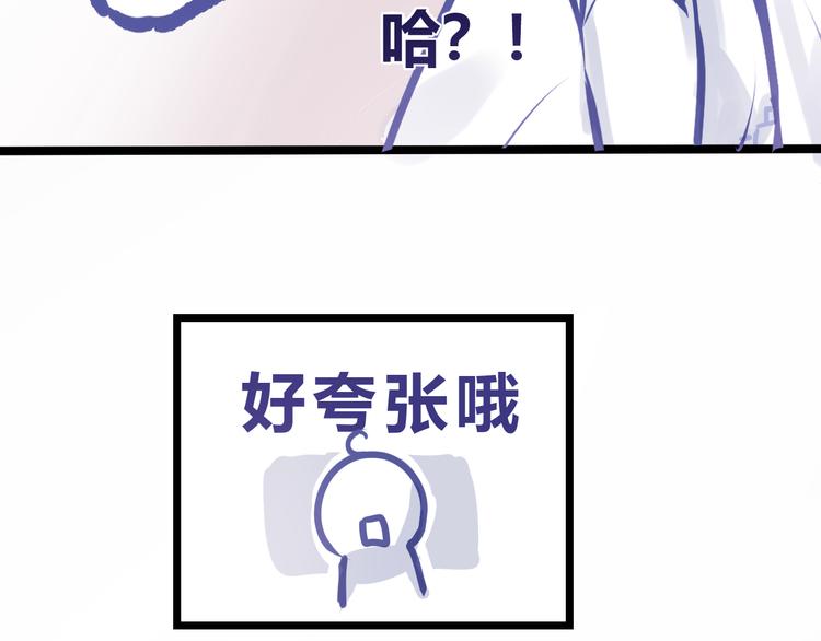 第四章：不愧是你42