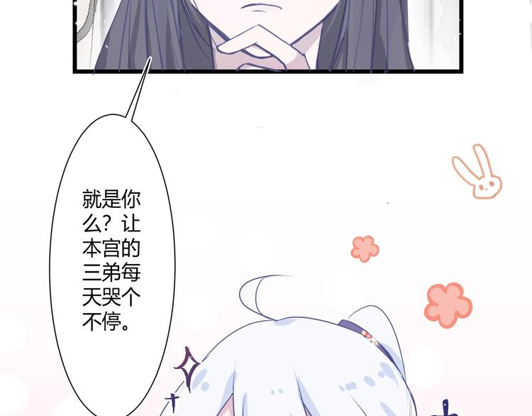第四章：不愧是你2