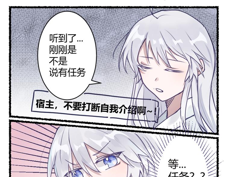 第一章：社畜不想努力了8