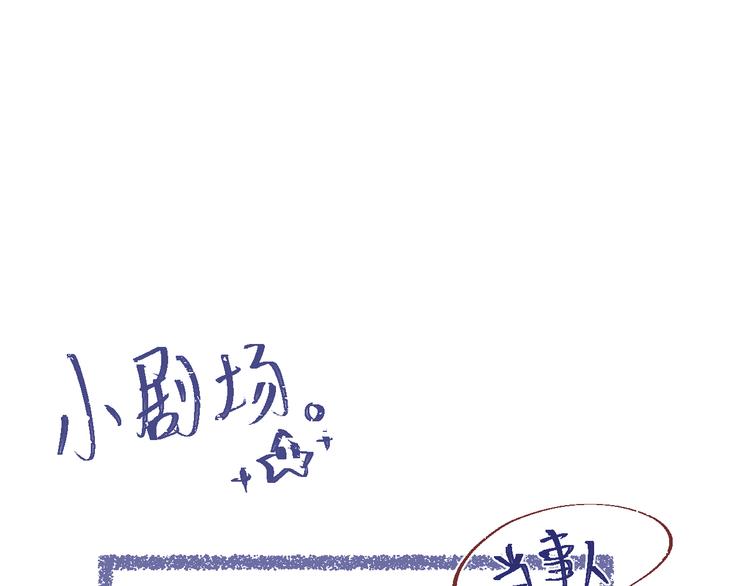 第二章：小孩子都是天使37