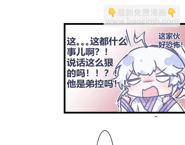 第四章：不愧是你24
