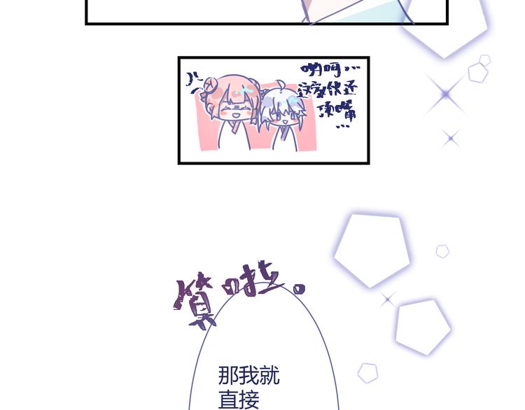 第二章：小孩子都是天使17