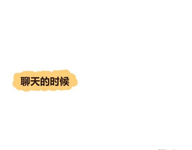 第6话 甜蜜的负担17