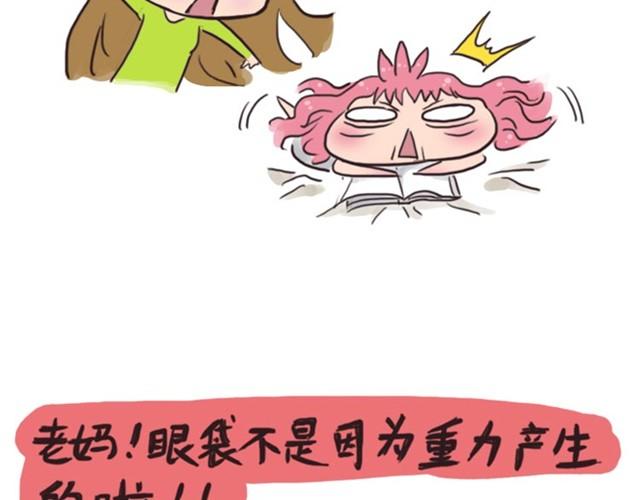 第3话 单纯的妈妈12