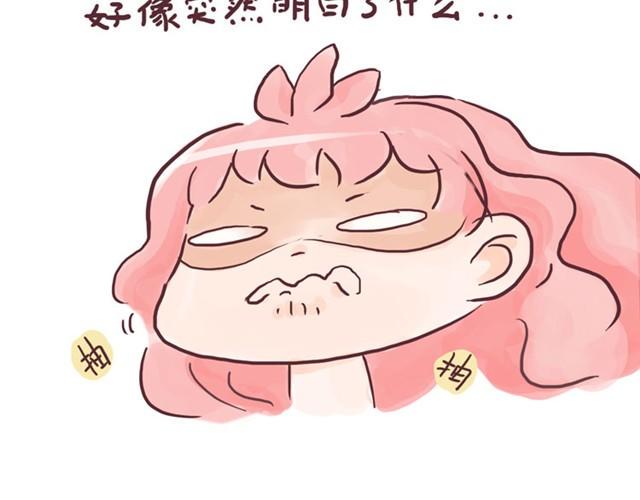 第2话 性别的真相20