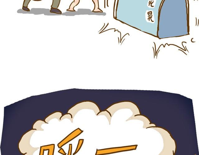 第5话 打疫苗13