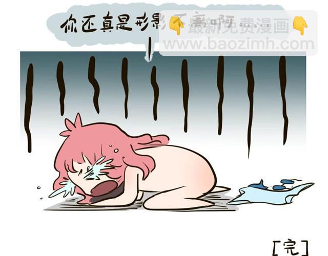 第6话 甜蜜的负担31