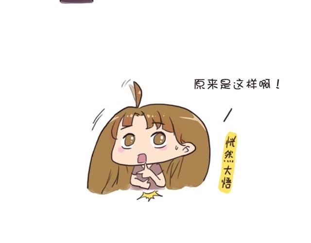 第3话 单纯的妈妈4