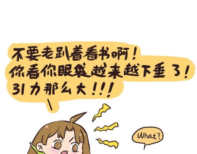 第3话 单纯的妈妈11
