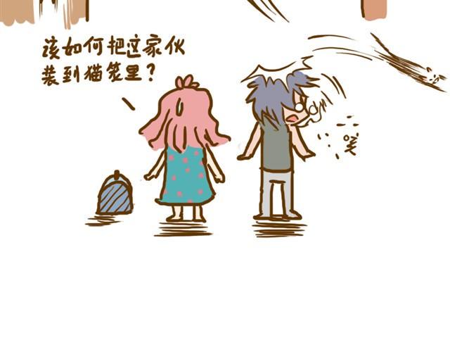 第5话 打疫苗2