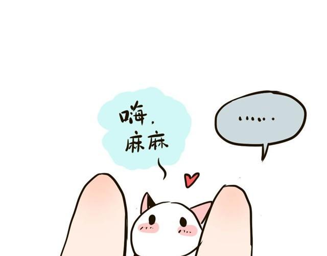 第6话 甜蜜的负担27