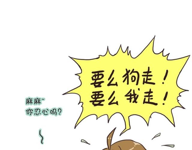 第3话 单纯的妈妈18