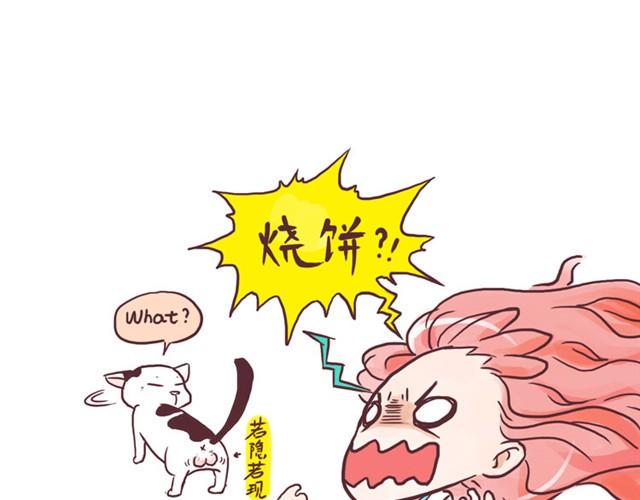 第2话 性别的真相9