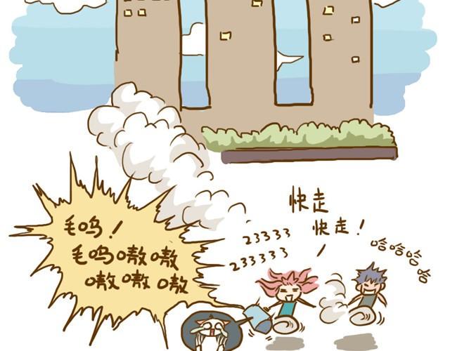 第5话 打疫苗8