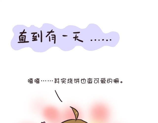 第3话 单纯的妈妈22