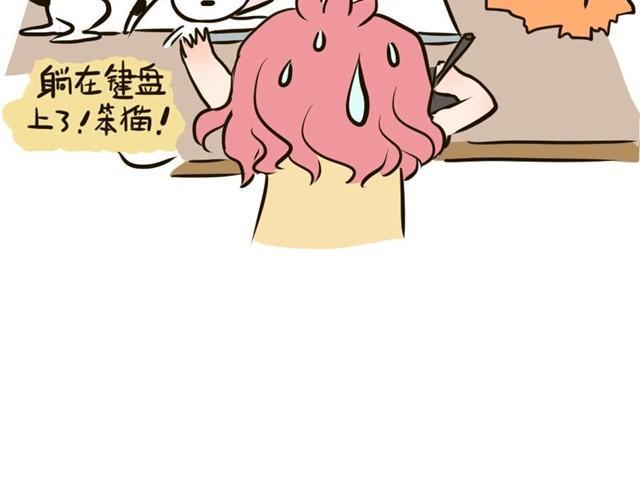 第6话 甜蜜的负担6