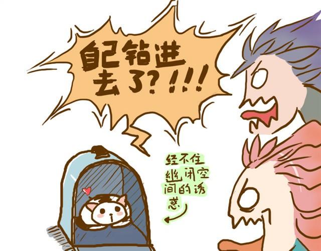 第5话 打疫苗5