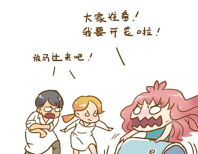第5话 打疫苗12