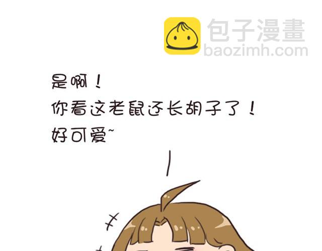 第3话 单纯的妈妈25