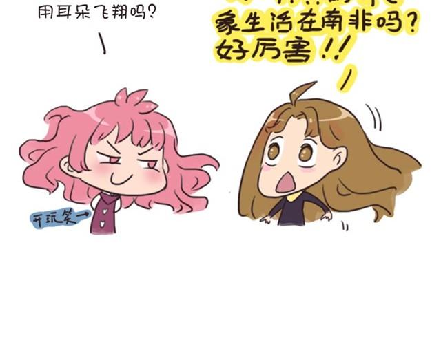 第3话 单纯的妈妈7