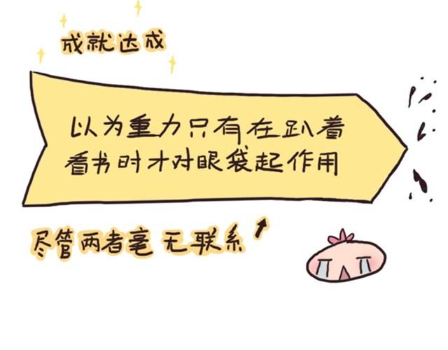 第3话 单纯的妈妈14