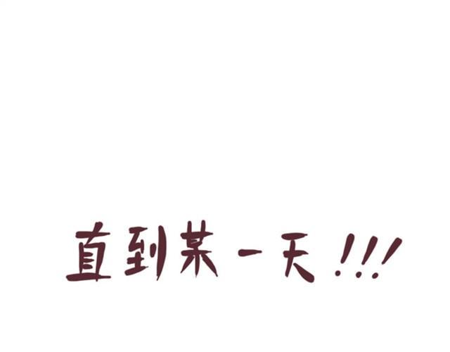 第2话 性别的真相8
