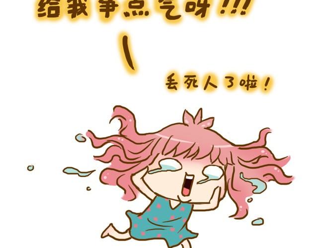 第5话 打疫苗23